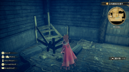 沈没船の場所の見た目