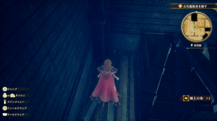 沈没船の場所の見た目