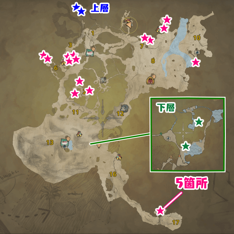 隔ての砂原の鉱脈