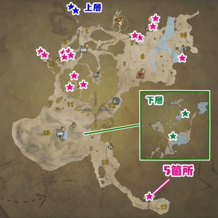 隔ての砂原の鉱脈