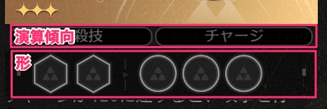 セプターの分類