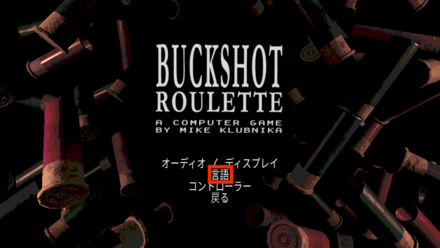 ②言語を選択