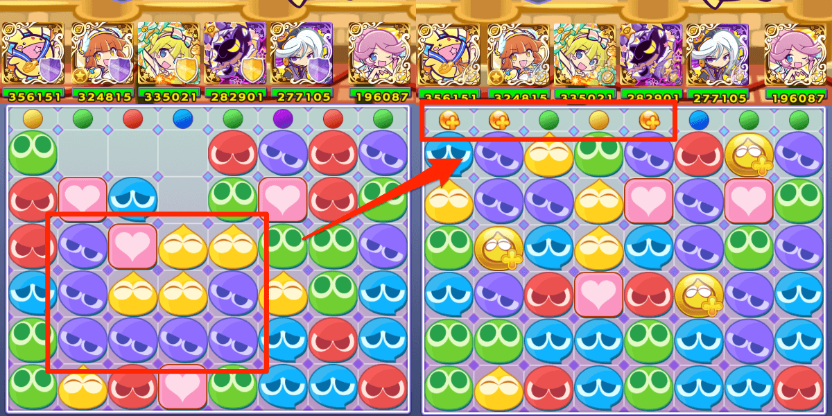 スポットライトのカーバンクル リーダースキル