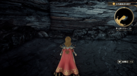 子供と子ムー1Fの場所の見た目