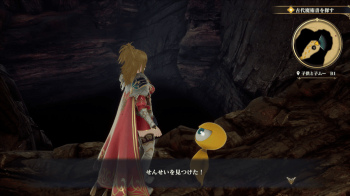 せんせいの場所