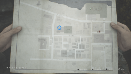 最高の味！の入手場所