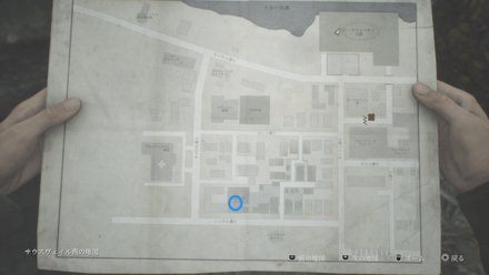 キメてやる！の入手場所