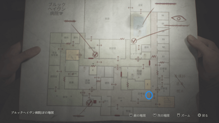 彼女が居ただけマシの入手場所