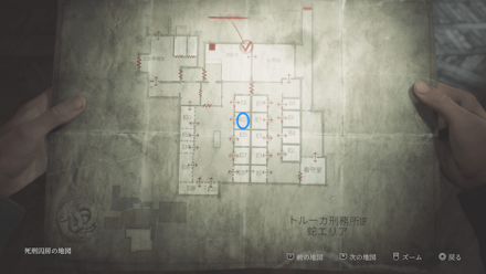 あと4か月の入手場所