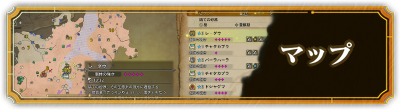 マップ