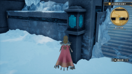 氷の遺跡の場所の見た目