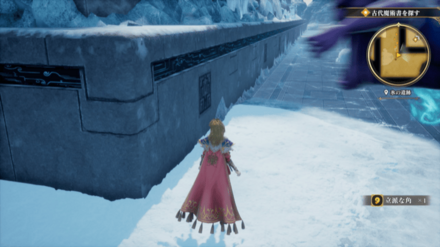 氷の遺跡の場所の見た目