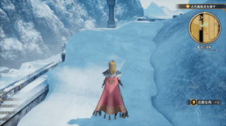 氷の遺跡の場所の見た目