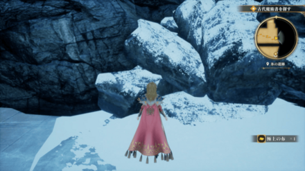 氷の遺跡の場所の見た目