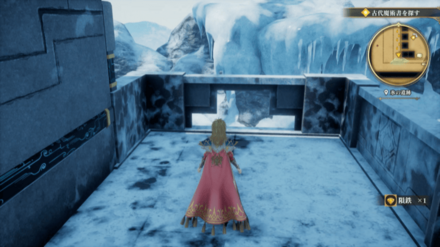 氷の遺跡の場所の見た目