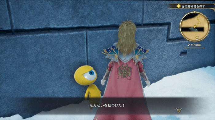 せんせいの場所