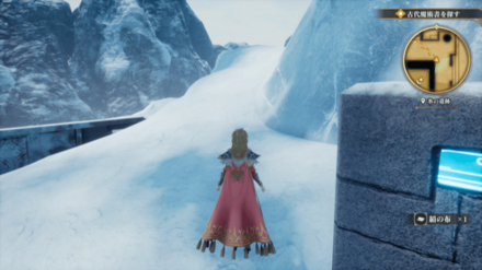 氷の遺跡の場所の見た目