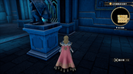 氷の遺跡の場所の見た目