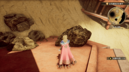 砂の遺跡の場所の見た目