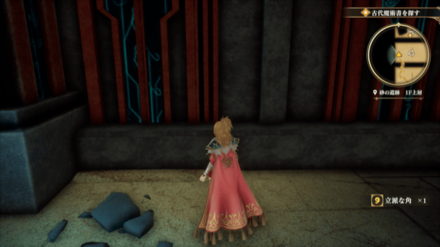 砂の遺跡 1F上層の場所の見た目