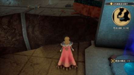 砂の遺跡 B1下層の場所の見た目