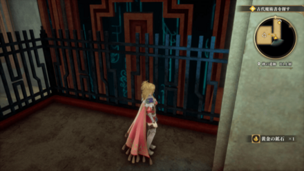 砂の遺跡 B1上層の場所の見た目