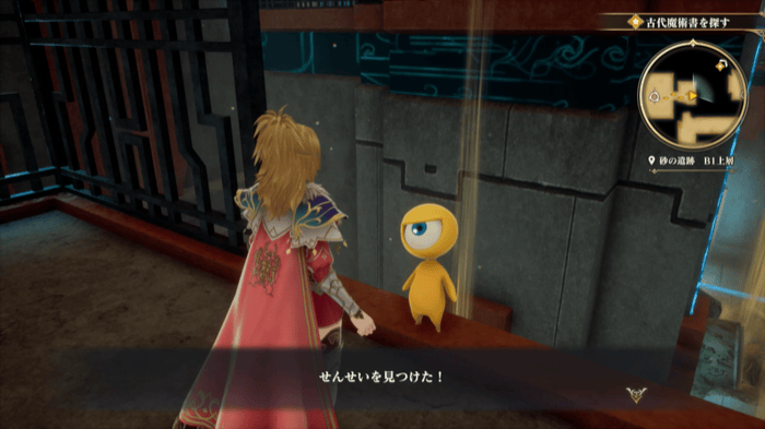 せんせいの場所