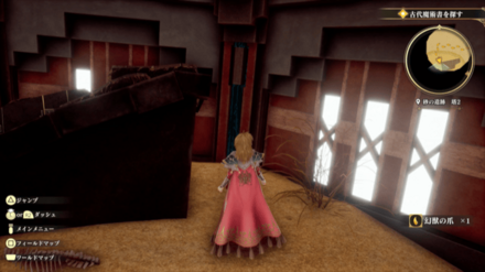 砂の遺跡 塔2の場所の見た目