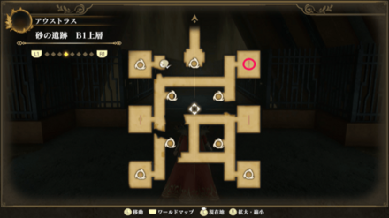 砂の遺跡 B1上層のマップ