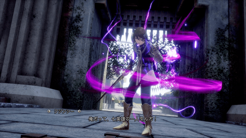 クジンシー（幻影）