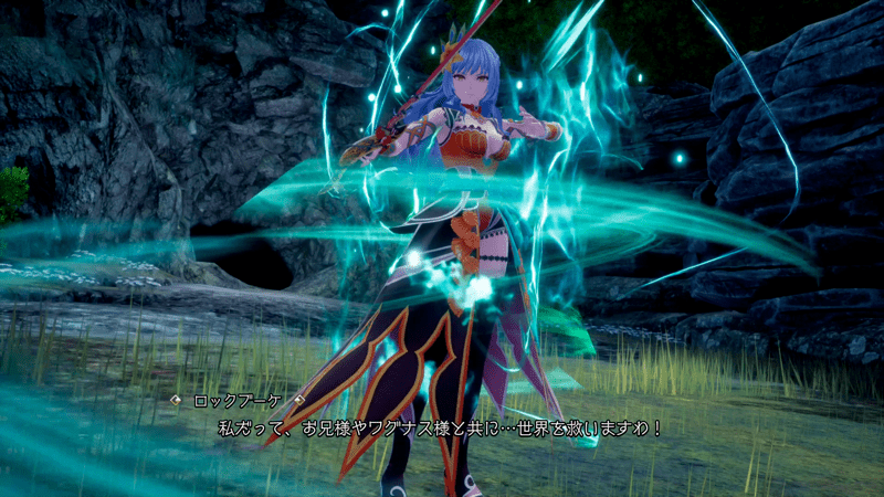 ロックブーケ（幻影）