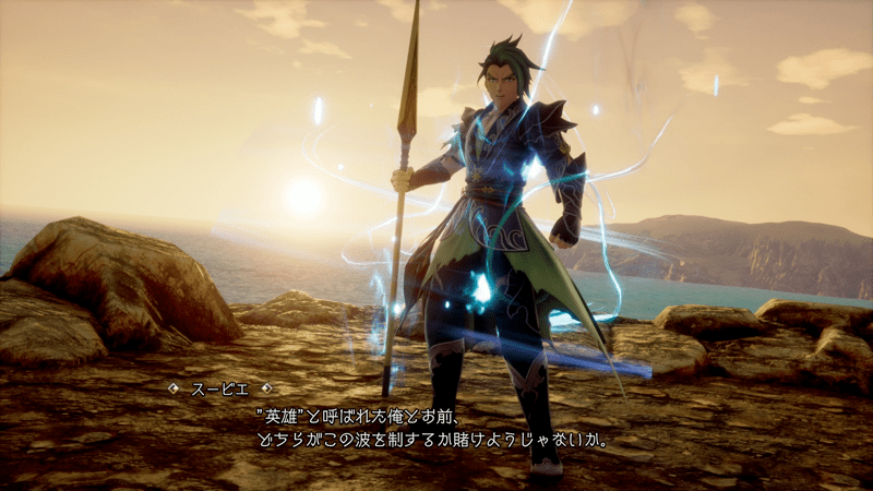 スービエ（幻影）