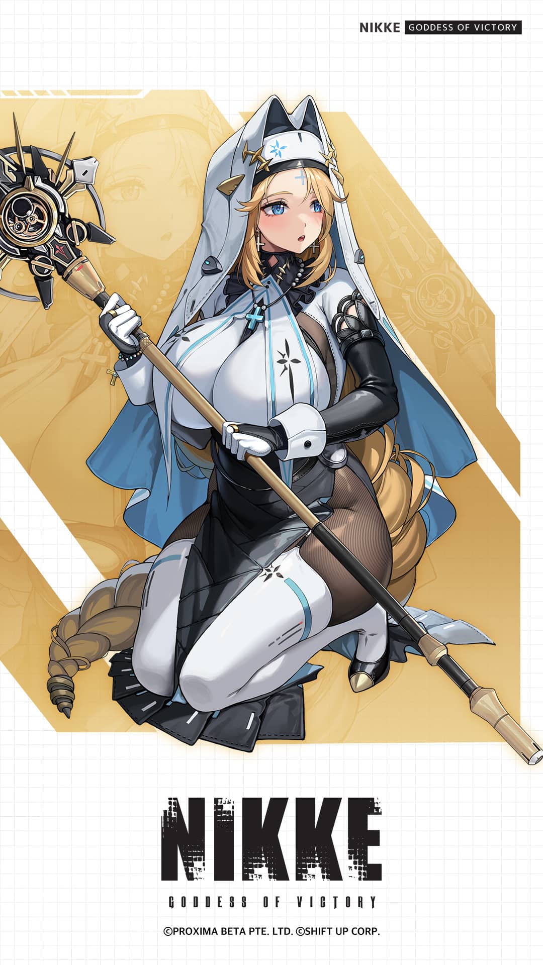 ラプンツェル：ピュアグレイスのイラスト