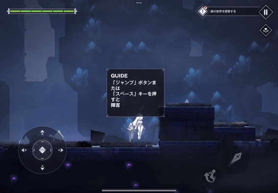 チュートリアル