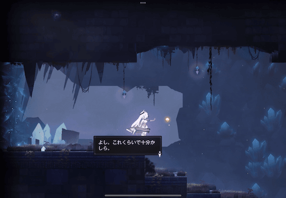 「よし。これくらいで十分かしら。」のガイドが流れたら条件達成