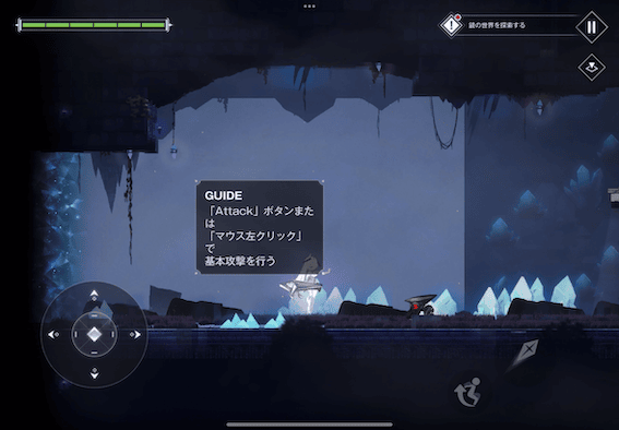 右に進むとラプチャーとの戦闘