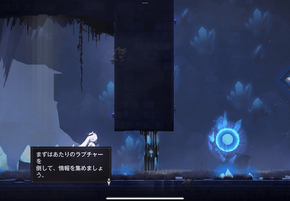 鍵を開けるにはラプチャーを倒す