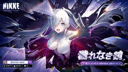 ストーリーイベント