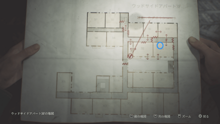 奇妙なメモの入手場所