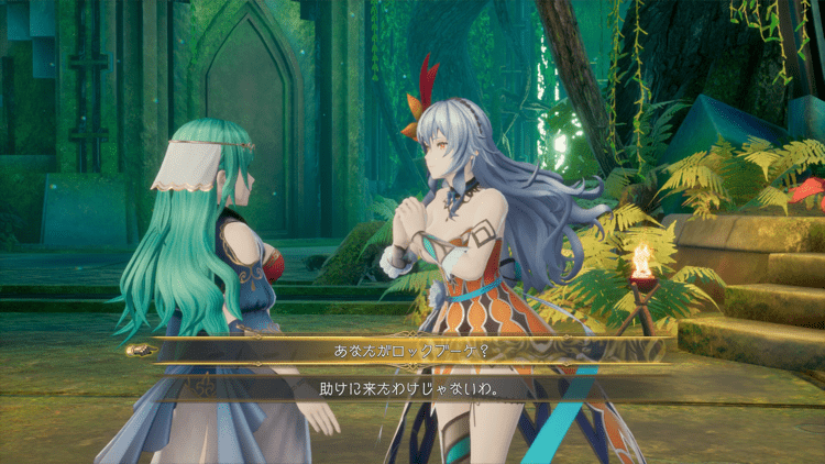 あなたがロックブーケ