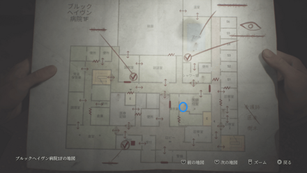 キーパッド暗証番号についてのメモの入手場所