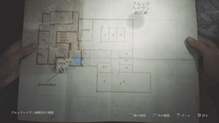 処置の入手場所