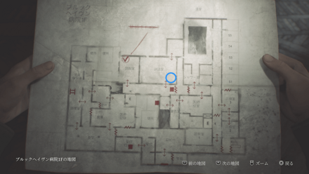 医療カルテ・診察番号3141の入手場所