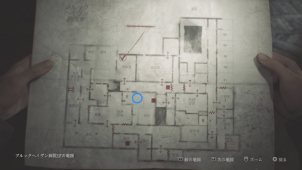 不吉なメモ書きの入手場所