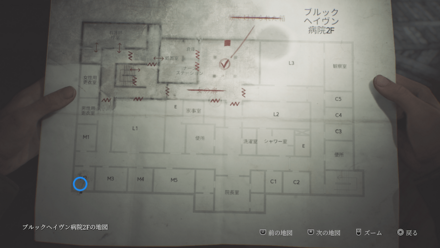 カレンダーのページの入手場所