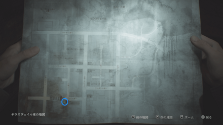 地図に書かれたメモの入手場所