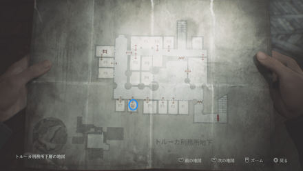 懺悔文の入手場所