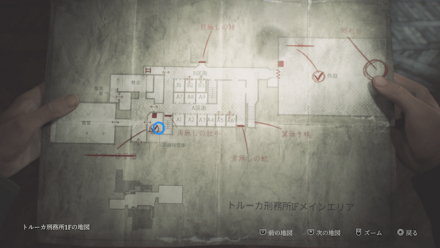 銃保管棚のお知らせの入手場所