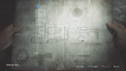 未完の報告書の入手場所