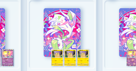 コレクションファイル